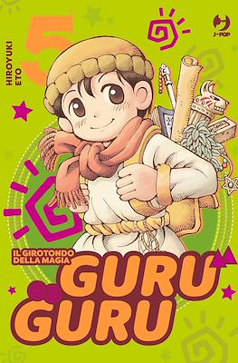 Guru Guru #5