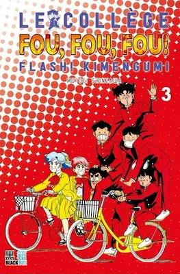 Le Collège Fou Fou Fou! - Flash! Kimengumi #3