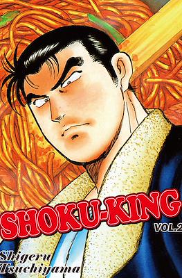 Shoku-King #2