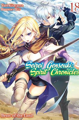 Seirei Gensouki: Spirit Chronicles #18