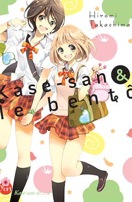 Kase-san &... #2