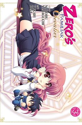 Zero's Familiar: Chevalier #3