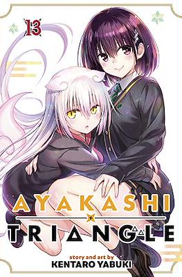 Ayakashi Triangle (Softcover) #13