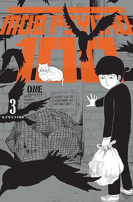 Mob Psycho 100 (Softcover 200 pp) #3