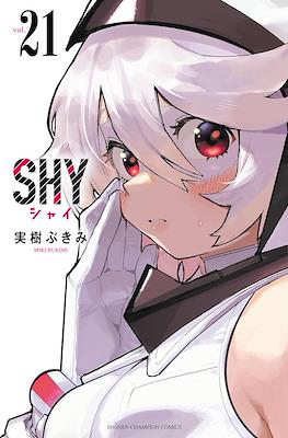 Shy シャイ #21