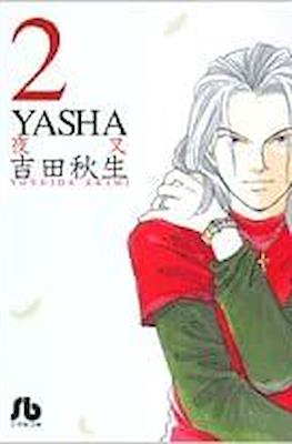 Yasha -夜叉- #2