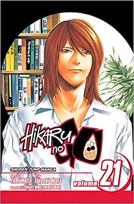 Hikaru no Go (Softcover) #21