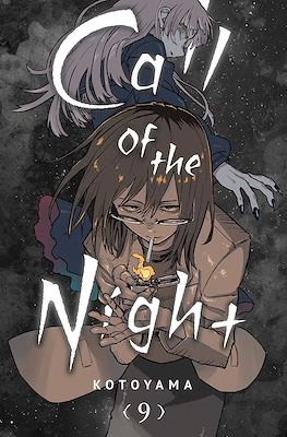 Call of the Night (Softcover) #9