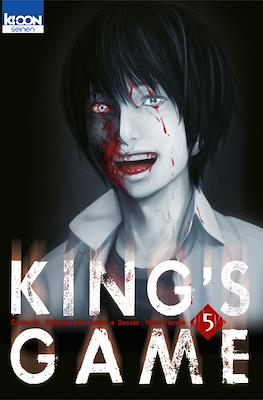 King's Game #5