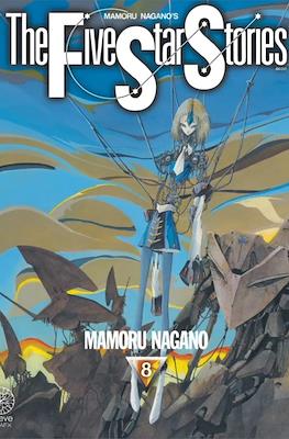 The Five Star Stories #8