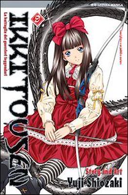Ikkitousen #9
