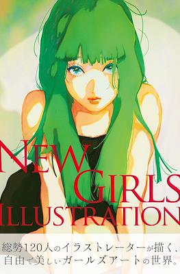New Girls Illustration 総勢120人のイラストレーターが描く、自由で美しいガールズアートの世界。