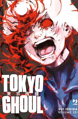Tokyo Ghoul Deluxe #6