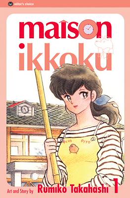 maison ikkoku (Softcover) #1