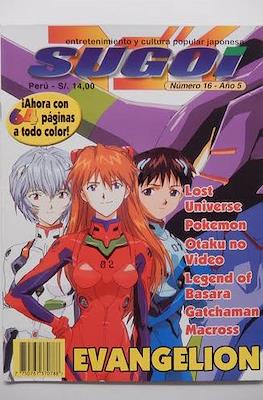 Sugoi. Manga y anime para todos #16
