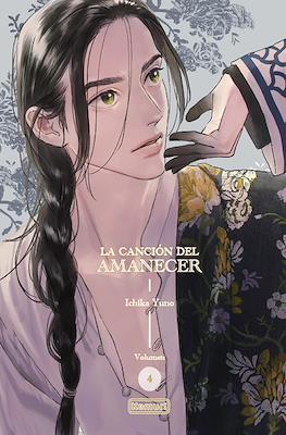La canción del amanecer (Rústica) #4