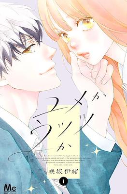 Daydream Darling
