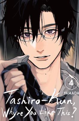 Tashiro-Kun, Why Are You Like This? #4