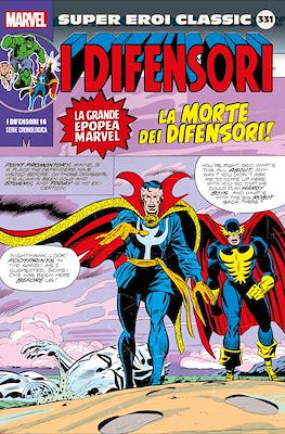 Super Eroi Classic #331
