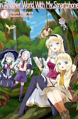 In Another World With My Smartphone #30