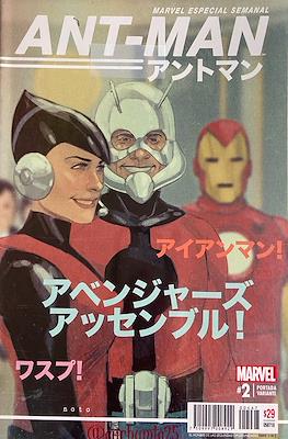 Ant-Man (Portadas variantes) (Grapa) #2.3