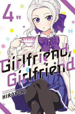Girlfriend, Girlfriend #4