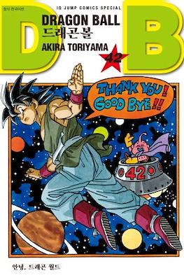 Dragon Ball #42