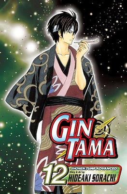 Gintama (Rústica) #12