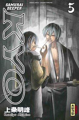 Samurai Deeper Kyo Intégrale #3