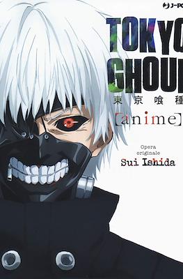 Tokyo Ghoul [Anime]