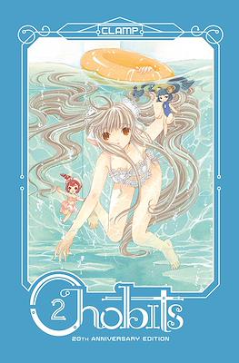 Chobits 20th Anniversary Edition (Hardcover) #2
