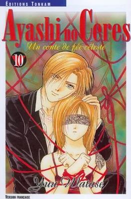 Ayashi no ceres #10