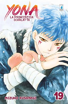 Yona la principessa scarlatta #19