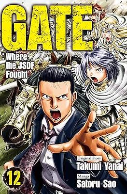 Gate：Where the JSDF Fought #12