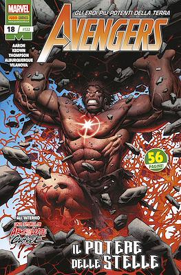 Avengers #122