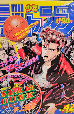 Weekly Shōnen Jump 1990 #42