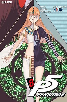 Persona 5 #8