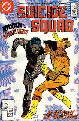 Suicide Squad Vol. 1 (Comic Book) #18