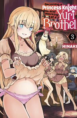 Becoming a Princess Knight and Working at a Yuri Brothel (Softcover) #3