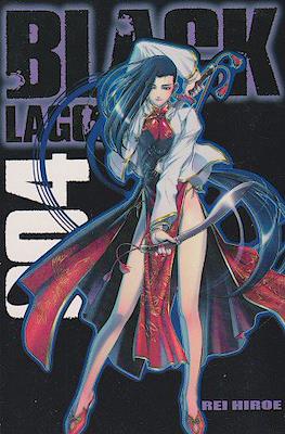 Black Lagoon #4