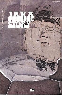 Cerebus #123