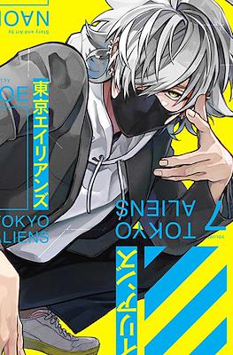 東京エイリアンズ (Tokyo Aliens) #7