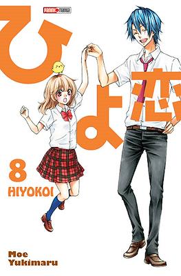 Hiyokoi #8