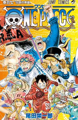 One Piece ワンピース (Rústica con sobrecubierta) #107