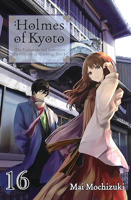 Holmes of Kyoto #16