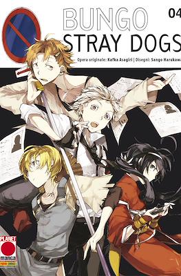 Manga Run #4