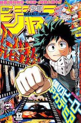 Weekly Shōnen Jump 2016 週刊少年ジャンプ #17