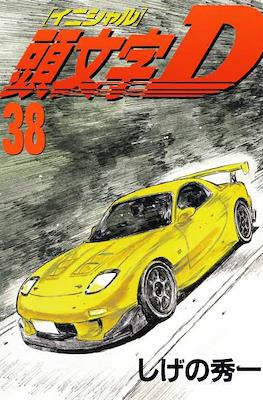 Initial D #38