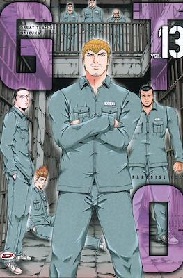 GTO: Great Teacher Onizuka - Paradise Lost #13
