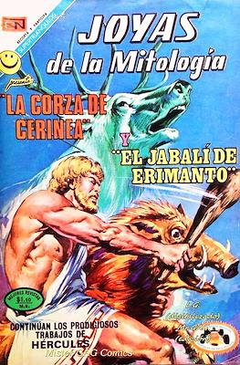 Joyas de la Mitología #189